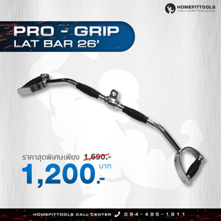 Pro-grip Lat Bar 26 อุปกรณ์เคเบิลเล่นกล้ามเนื้อหลัง