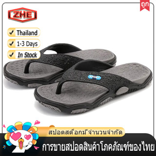 ZHE【จัดส่งในไทย 1-2 วันได้รับ】ฤดูร้อนบุคลิกภาพเด็กผู้ชายพลิกรองเท้าแตะเฝือกรองเท้าผู้ชายโรงเรียนมัธยมนอกสวมใส่นวดสังคมมน