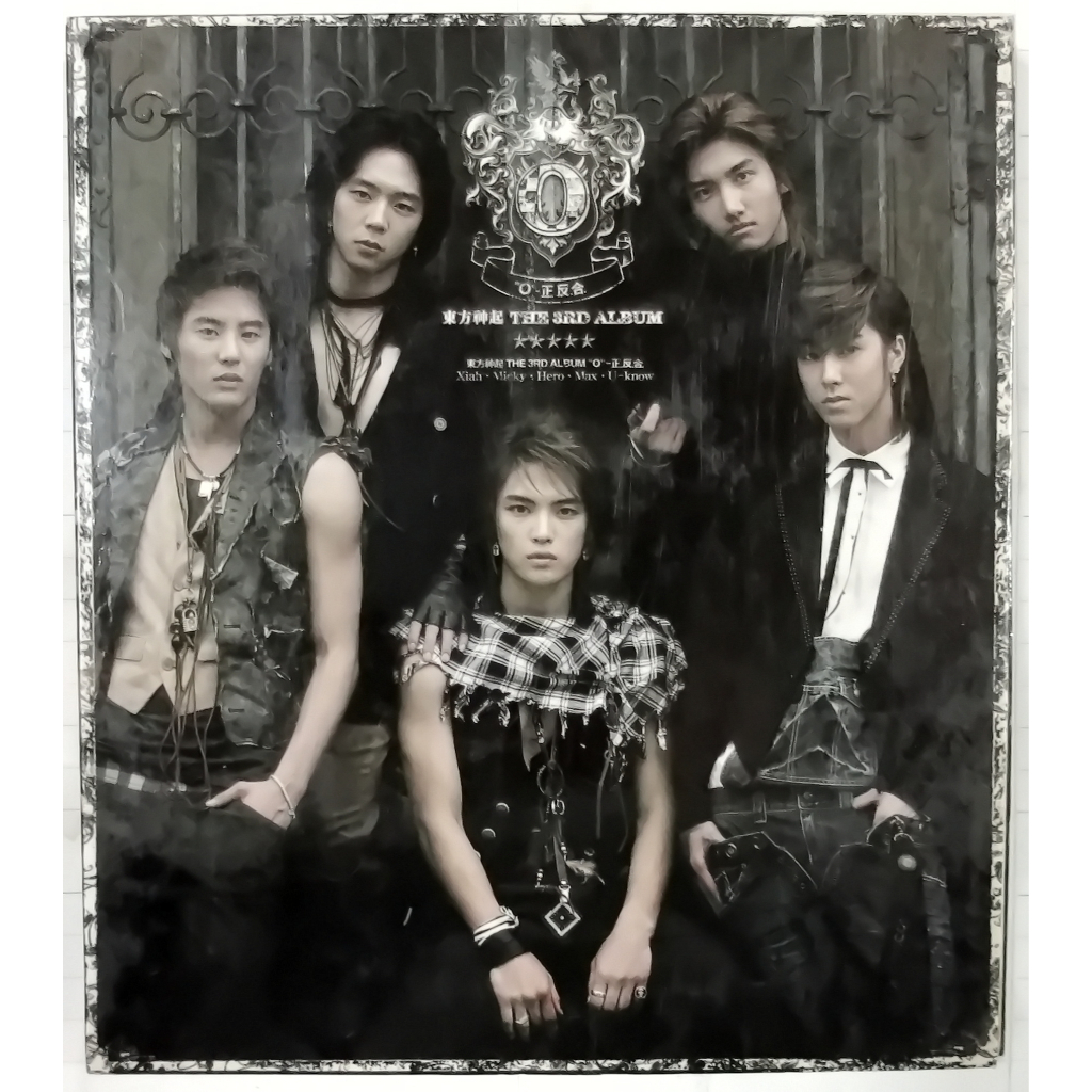 CDเพลงเกาหลียอดนิยมมีCDเป็น DVD 1แผ่น พร้อมเนื้อเพลง