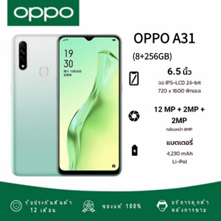 แท้ มือถือoppo a31 2020 แรม 8GB รอม 256GB พร้อม AI 3 กล้องหลัง แบต 4230 mAh จอ 6.5 นิ้ว รับประกันร้าน 1 ปี