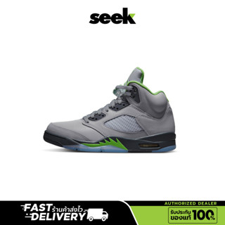 Nike (พร้อมส่ง) Air Jordan 5 Retro Green Bean รองเท้าบาส สีเทา ของแท้  100 % - ร้าน  SEEK