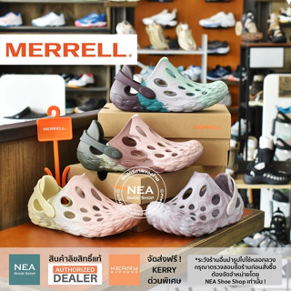 [ลิขสิทธิ์แท้] MERRELL Womens Hydro Moc รองเท้า ผู้หญิง เมอเรล แท้ รุ่นฮิต