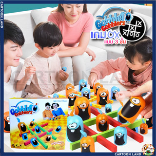 โอเอ็กซ์ Tic Tac Toe OX ของเล่นเสริมพัฒนาการ Gobblet Gobblers เกมOX เกมXO 3ชั้น