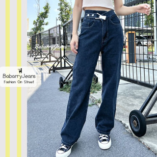 BabarryJeans ยีนส์สตรีทแฟชั่น งานนำเข้า เกรดพรีเมี่ยม ทรงกระบอก ขาตรง สีดำฟอก