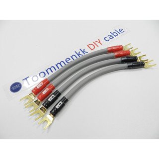 สายต่อลำโพงไบไวร์รุ่นกลาง Jumper speaker cable Bi-wire spade to spade Canare quad star 4S8  (หางปลาทัั้งสองด้าน)