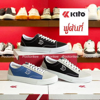 Kito รองเท้าผ้าใบ กีโต้ รุ่น BE18 ไซส์ 40-44 ของเเท้ พร้อมส่ง