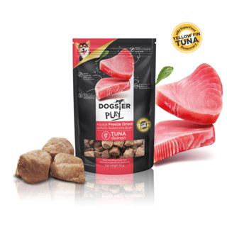 Dogster Play ขนมฟรีซดาย สำหรับสุนัข สูตรเนื้อปลาทูน่า 40 g.