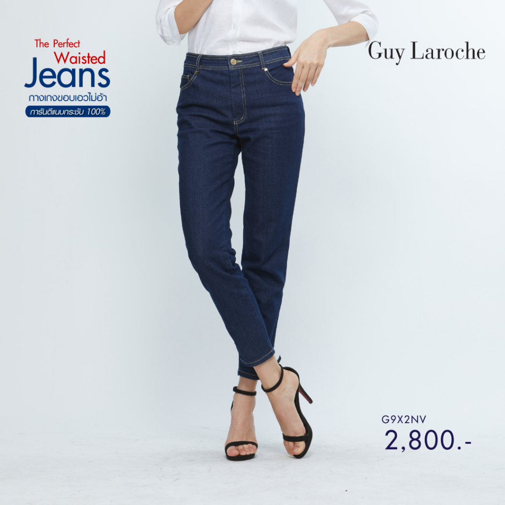 Guy Laroche - The perfect waisted denim กางเกงยีนส์ สกินนี่ ขาครอป 37 นิ้ว สีกรม G9X2NV
