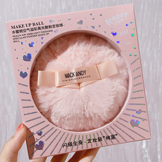 แป้งพัฟ ไฮไลท์ ควบคุมความมัน กันน้ํา สําหรับแต่งหน้า Glitter Puff พัฟตบตัววิ้ง Huadi Glitter Puff พัฟตบตัววิ้ง ไฮไลทลูกว