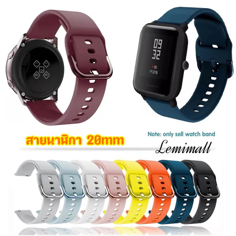สายนาฬิกา สําหรับ Amazfit Bip 3 pro Bip u pro Huami 20mm สาย 20mm GTS4 mini  dt96 d88 pro GW33 สายนา 20มม