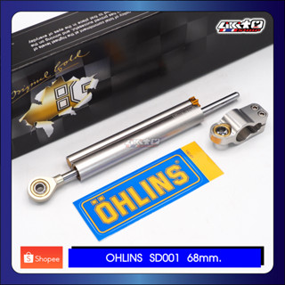 OHLINS กันสะบัด SD001 สีเทา 68mm.10clicks (made in sweden) แท้ 100%