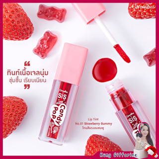 ลิป ทินท์ เนื้อเจลลี่ มอบสัมผัสชุ่มฉ่ำ เบาสบาย บำรุงพร้อมล็อคความชุ่มชื้น ให้ริมฝีปากเนียนนุ่ม ด้วยสารสกัดจากธรรมชาติ