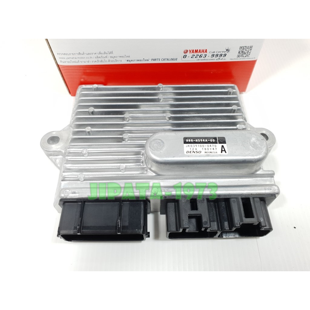 (Aerox 155) ชุดกล่องควบคุมสตาร์ทระบบแม่เหล็กจานไฟ Yamaha Aerox 155 i ปี 2021 (รุ่นกุญแจ) แท้ - รูปที่ 7