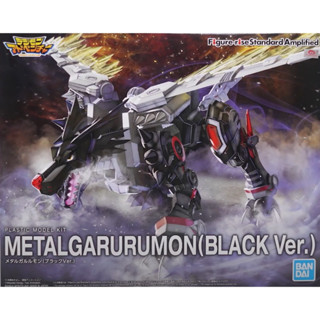 Bandai ฟิกเกอร์ พลาโม ดิจิมอน FIGURE-RISE STANDARD AMPLIFIED METALGARURUMON (BLACK VER.) พร้อมส่ง ของแท้