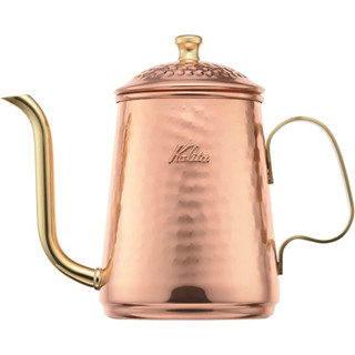 กาดริปกาแฟ Kalita Coffee Drip Kettle กาดริปกาแฟ Copper Pot 600ml (Bronze)