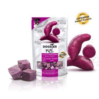 Dogster Play ขนมฟรีซดาย สำหรับสุนัข สูตรมันม่วง 40 g.