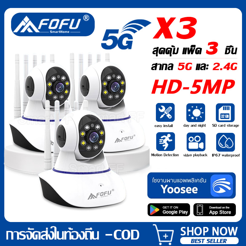 1. #กล้องวงจรปิด
2. #กล้องวงจรปิดไร้สาย
3. #กล้องวงจรปิดwifi
4. #กล้องวงจรปิด5G
5. #กล้องวงจรปิดแบบหมุนได้