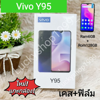 พร้อมส่ง โทรศัพท์มือถือ มือถือ เครื่องแท้ Vivo Y95 จอ 6.22 Ram6+Rom128GB