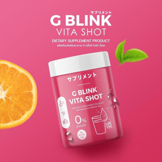 จี บลิ้งค์ ไวต้า ช็อต G Blink Vita Shot 60000mg.