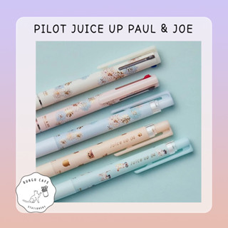 Pilot Juice up x PAUL&amp;JOE Gel Ink Pen Permanent // ไพลอต จุสซ์ อัป รุ่น พอล แอนด์ โจล ปากกาเจลกันน้ำ