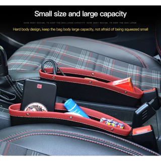 car organizer box กล่องเสียบข้างเบาะรถยนต์ กล่องจัดระเบียบรถ หนังPU กล่องเก็บของ