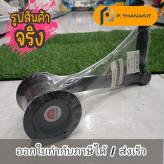 (ชุด)ลูกรอกสายพานNC131+ขา (ครบชุด)