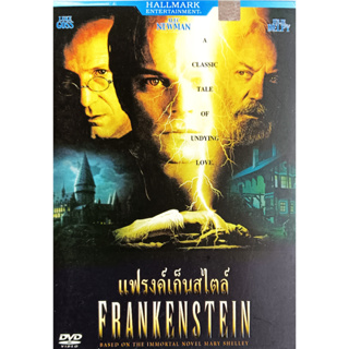 🎀✅แผ่นแท้ ถูกลิขสิทธิ สภาพแผ่นใหม่ มากๆ✅🎀DVD แฟรงค์เก็นสไตล์ Frankenstein