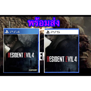 PlayStation PS5 / PS4 RESIDENT EVIL 4 (เกม PlayStation™ 🎮)