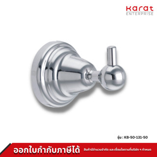 Karat Faucet ขอแขวนผ้า (โครเมี่ยม)  KB-50-131-50