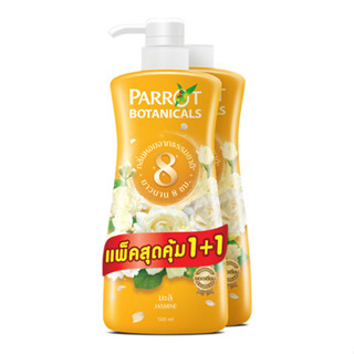 Parrot Botanical พฤกษานกแก้ว ครีมอาบน้ำ กลิ่นมะลิ 500 มล. (แพ็ค 1แถม1) (8851929012917)