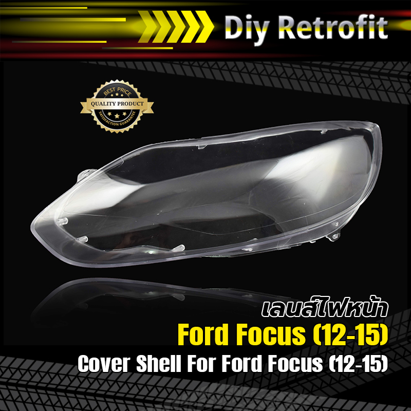 Cover Shell For Ford Focus (12-15) เลนส์ไฟหน้า Ford Focus (12-15)