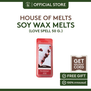 Wax Melts แว๊กหอมละลายกลิ่น  Love Spell