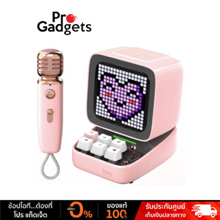 Divoom Ditoo Mic Pixel Art Speaker ลำโพงมินิไร้สาย ร้องคาราโอเกะได้