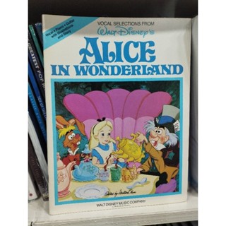 ALICE IN WONDERLAND PVG (HAL)073999590470