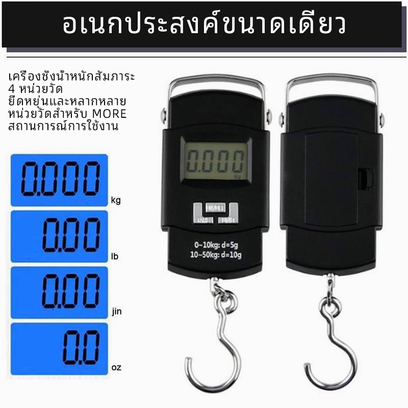 ที่ชั่งน้ำหนักกระเป๋าเดินทาง ที่ชั่งน้ำหนักกระเป๋า เครื่องชั่งพกพาแบบดิจิตอลขนาด 50 กก /110 ปอนด์พร้อมจอ เครื่องชั่ง