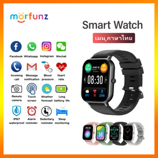 morfunz สมาร์ทวอทช์ วัดออกซิเจนในเลือด  นาฬิกา  smartwatch สัมผัสได้เต็มจอ Waterproof IP67 สําหรับ Ios &amp; Android