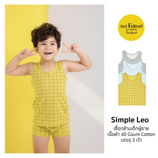 เสื้อกล้ามเด็ก 23ss/Simple leo