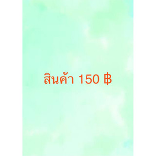 ส่งต่อเสื้อผ้ากระเป๋ารองเท้า