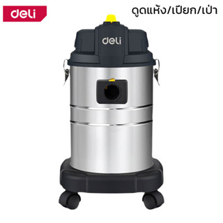 Deli เครื่องดูดฝุ่นแบบเปียกและแห้ง vacuum cleaner เครื่องดูดฝุ่น เครื่องดูดฝุ่นแบบกระป๋อง 15ลิตร 25ลิตร 35ลิตร manzoku