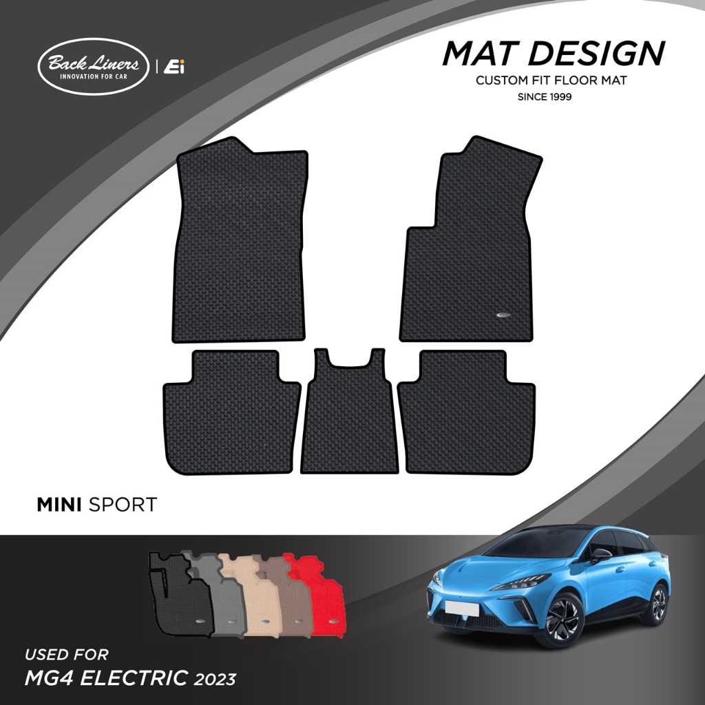 พรมปูพื้นรถยนต์เข้ารูปสำหรับ MG4 EV (ปี2023-2025)