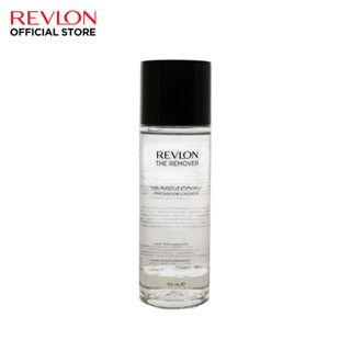 Revlon The Remover (Free Gift)