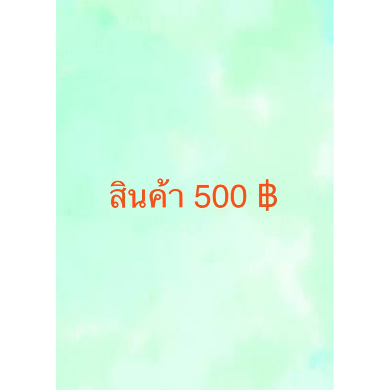 ส่งต่อกรุสมบัติสภาพดี ราคาดี คุณภาพดี