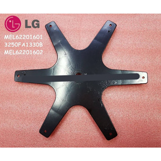 อะไหล่แท้ศูนย์/กากบาทเครื่องซักผ้าแอลจี/Hub,Tub(Inner)/LG/MEL62201601/3250FA1330B/MEL62201602