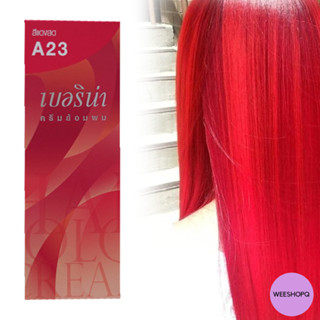 Berina A23 brigth red Hair Color 60 ml. เบอริน่า A23 สีแดงสด 60 มล.