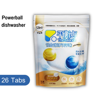 The Balance Powerball Dishwasher Tablets ก้อนล้างจานสำหรับเครื่องล้างจาน เม็ดล้างจาน 26 เม็ด ก้อนล้างจาน