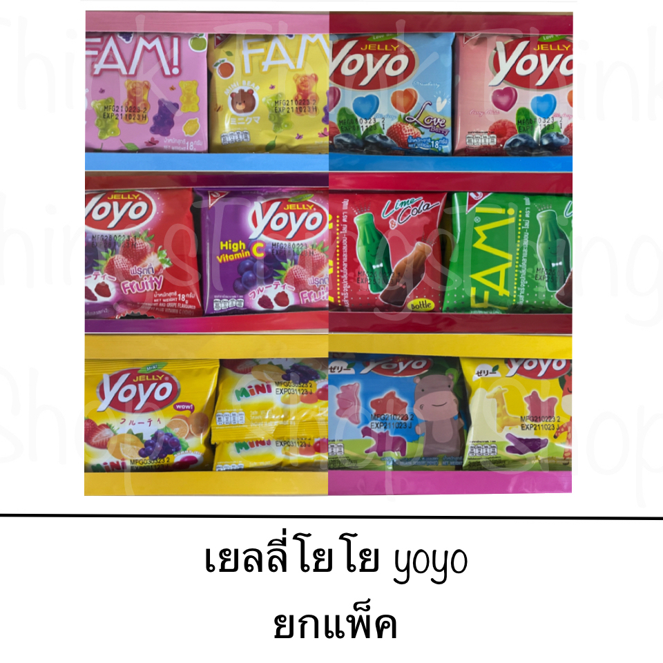 ยกกล่อง โยโย ซู yoyo zoo ฟรุตตี้ เลิฟเบอร์รี่ เยลลี่ รูปสัตว์ต่างๆ fam ขวด หมี โคล่า รสผลไม้หนุบหนับ
