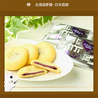 [ส่งตรงจากฮอกไกโด จากญี่ปุ่น]  Mitsuboshi Kita Renka 5 pieces  Japan Snacks Japan Biscuit Sandwich Cookie Hokkaido Souvenir