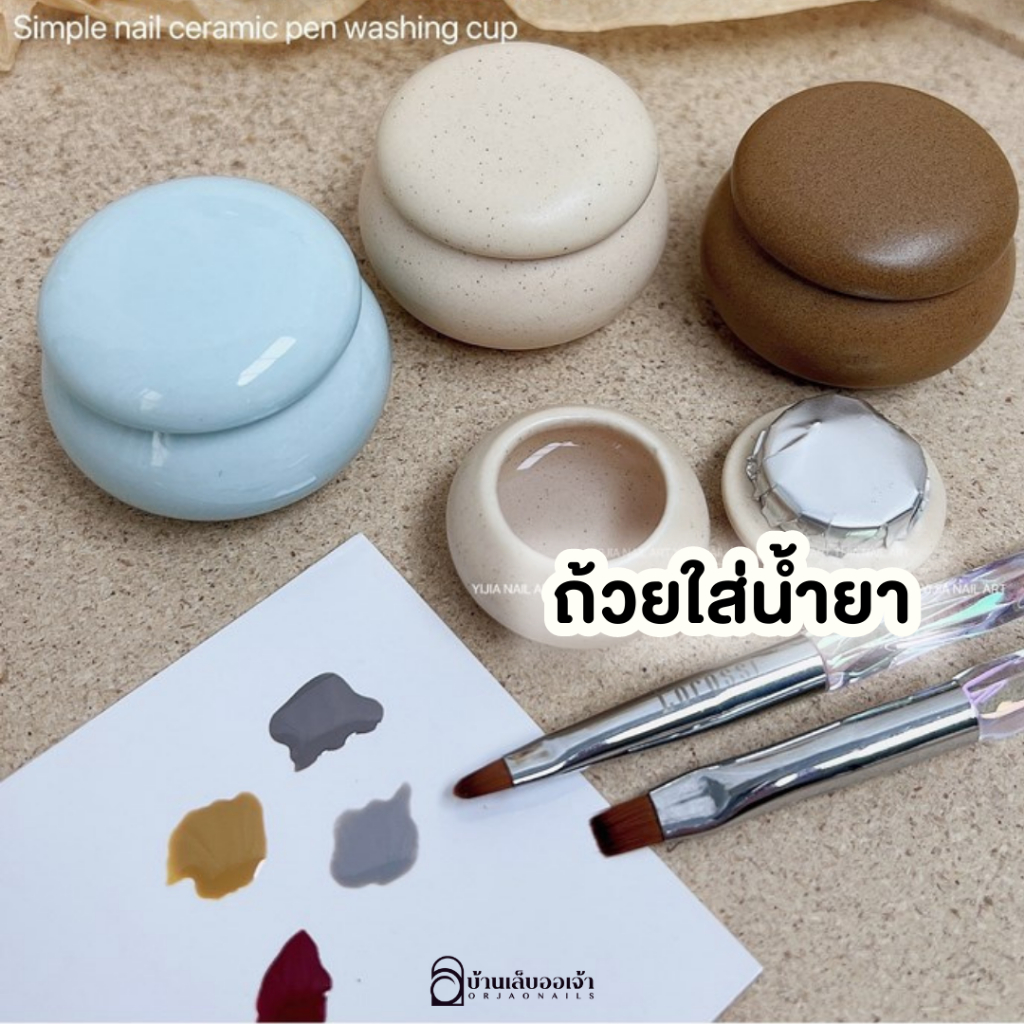 ถ้วยสำหรับใส่น้ำยา มีฝาปิดพร้อมฟอยล์ มี2ขนาด ใส่น้ำยาล้างพู่กัน เกลี่ยอะคริลิค