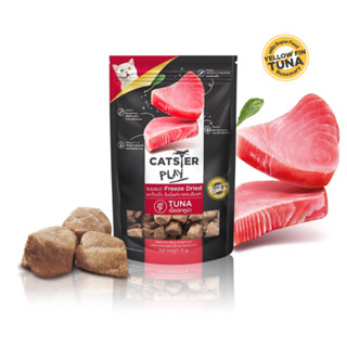 Catster Play ขนมฟรีซดาย สำหรับแมว สูตรเนื้อปลาทูน่า 40 g.