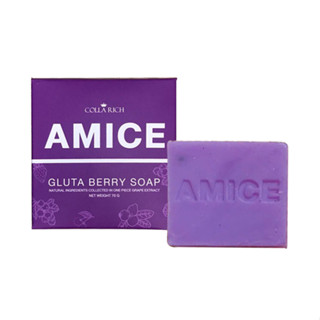 สบู่ เอมิส AMICE GLUTA BERRY SOAP (สบู่ผิวเผือก)